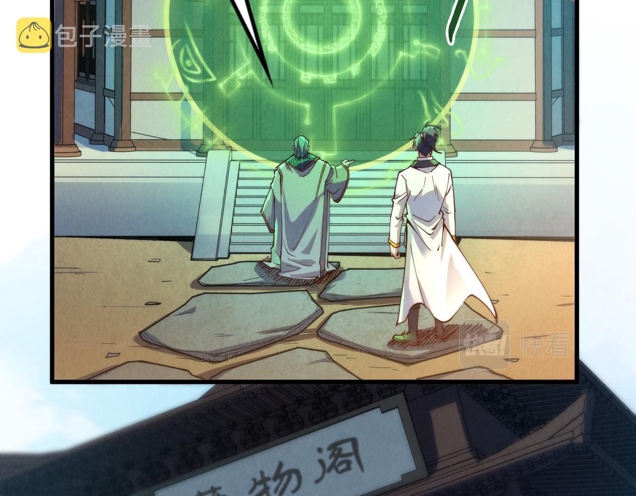 第148话 请柬56
