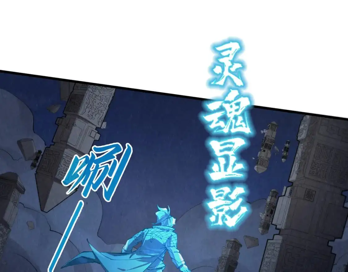 第247话 九宫无尘阵15
