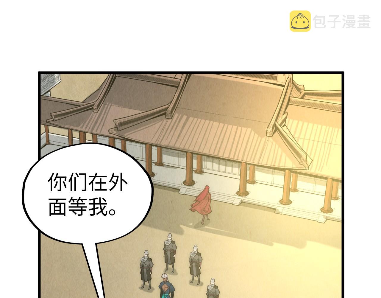 第58话 李纯阳69