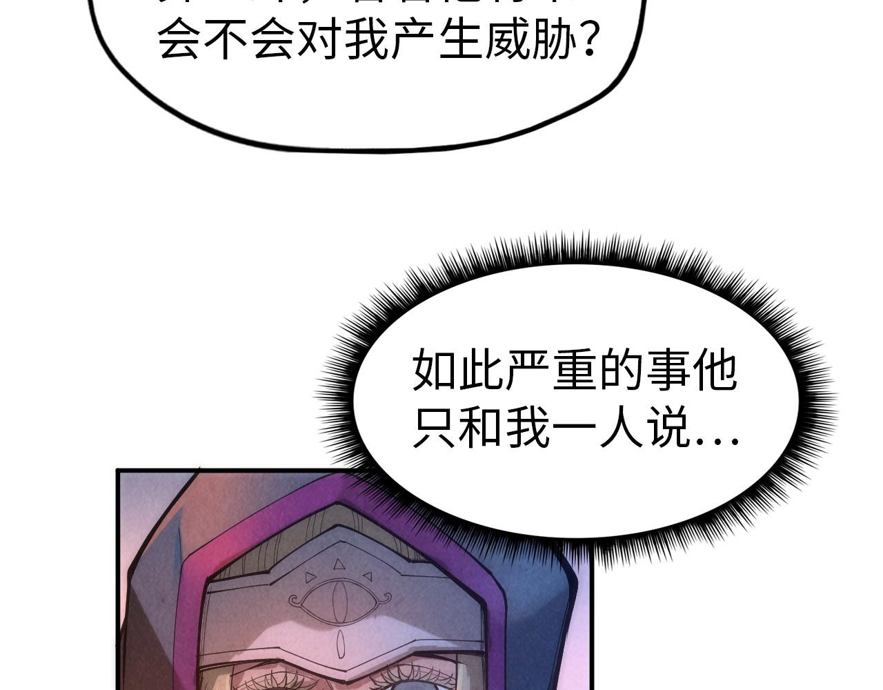第118话 占卜63
