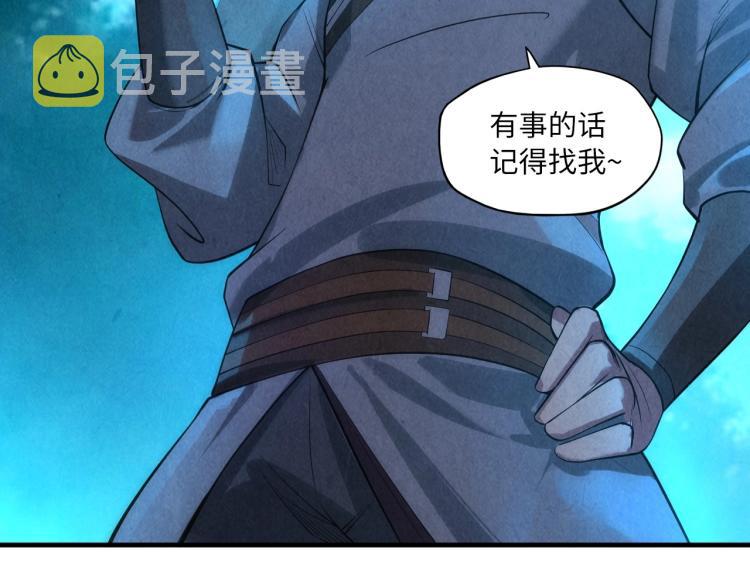 第13话 窃贼？77