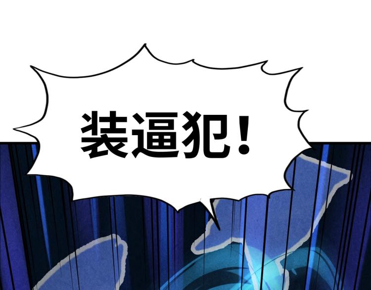 第6话 最狠的威慑21