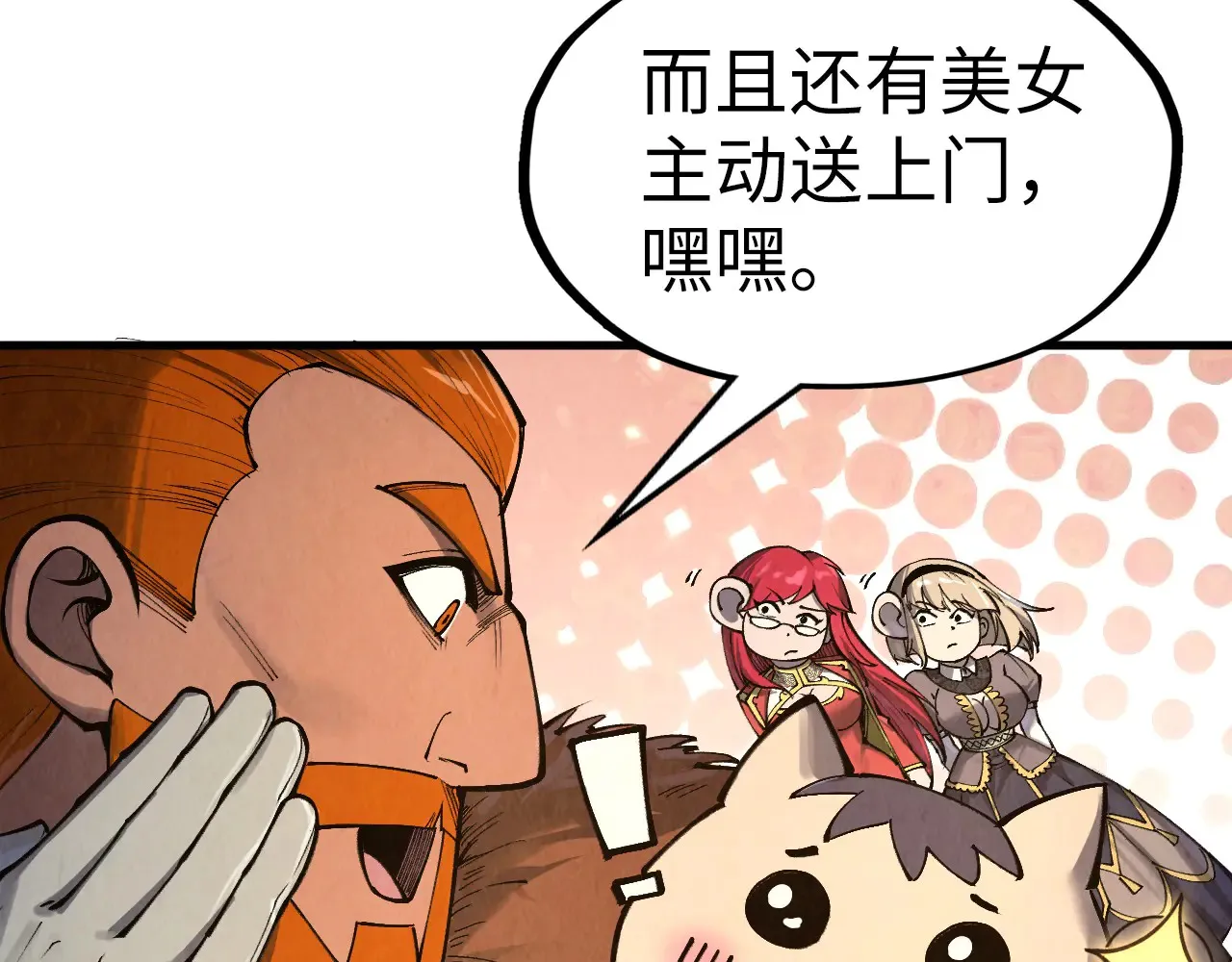 第301话 第八队105