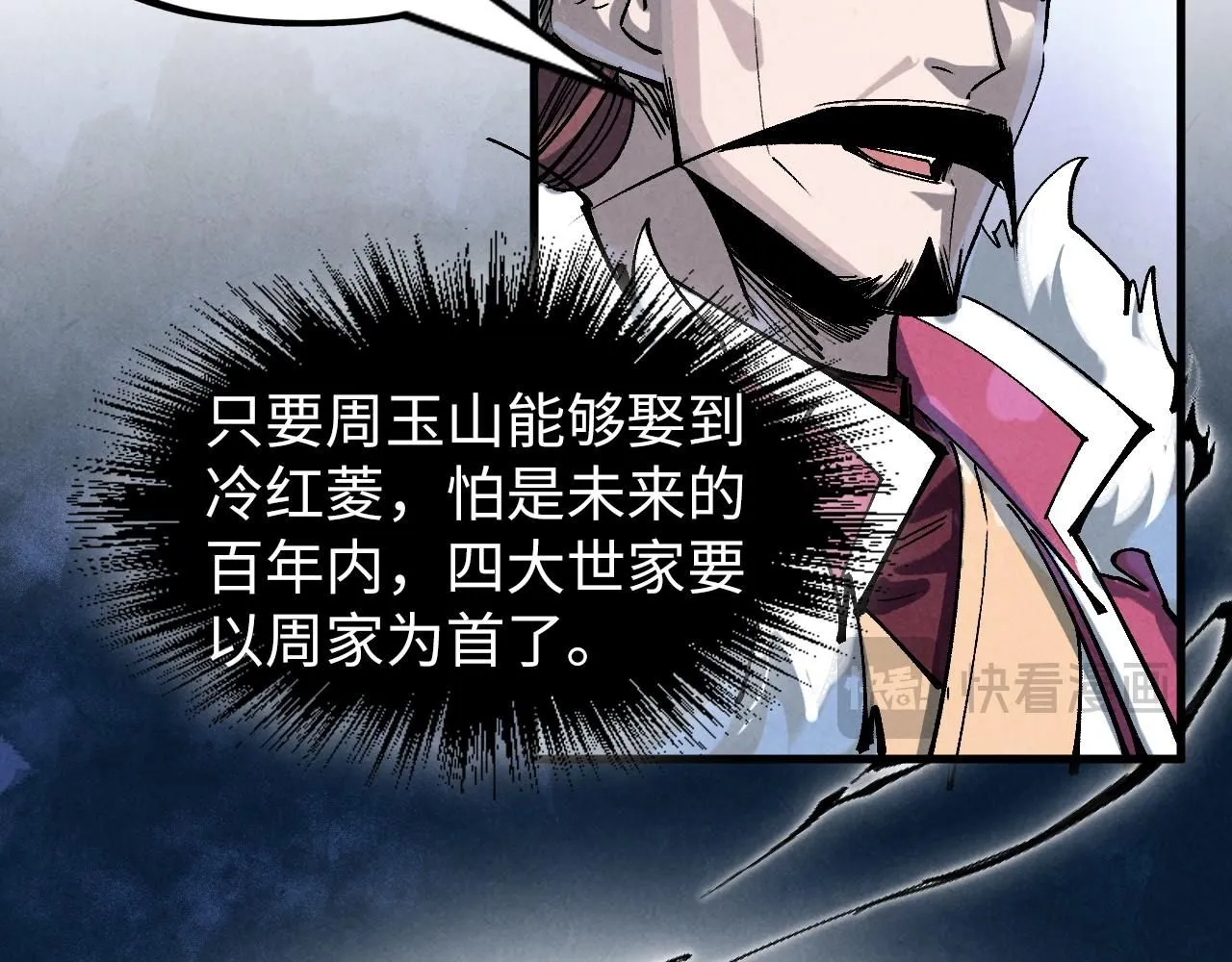 第223话 吴钩霜雪明89