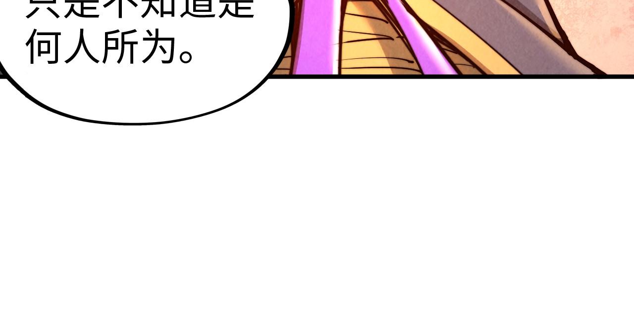 第139话 招贤纳士56