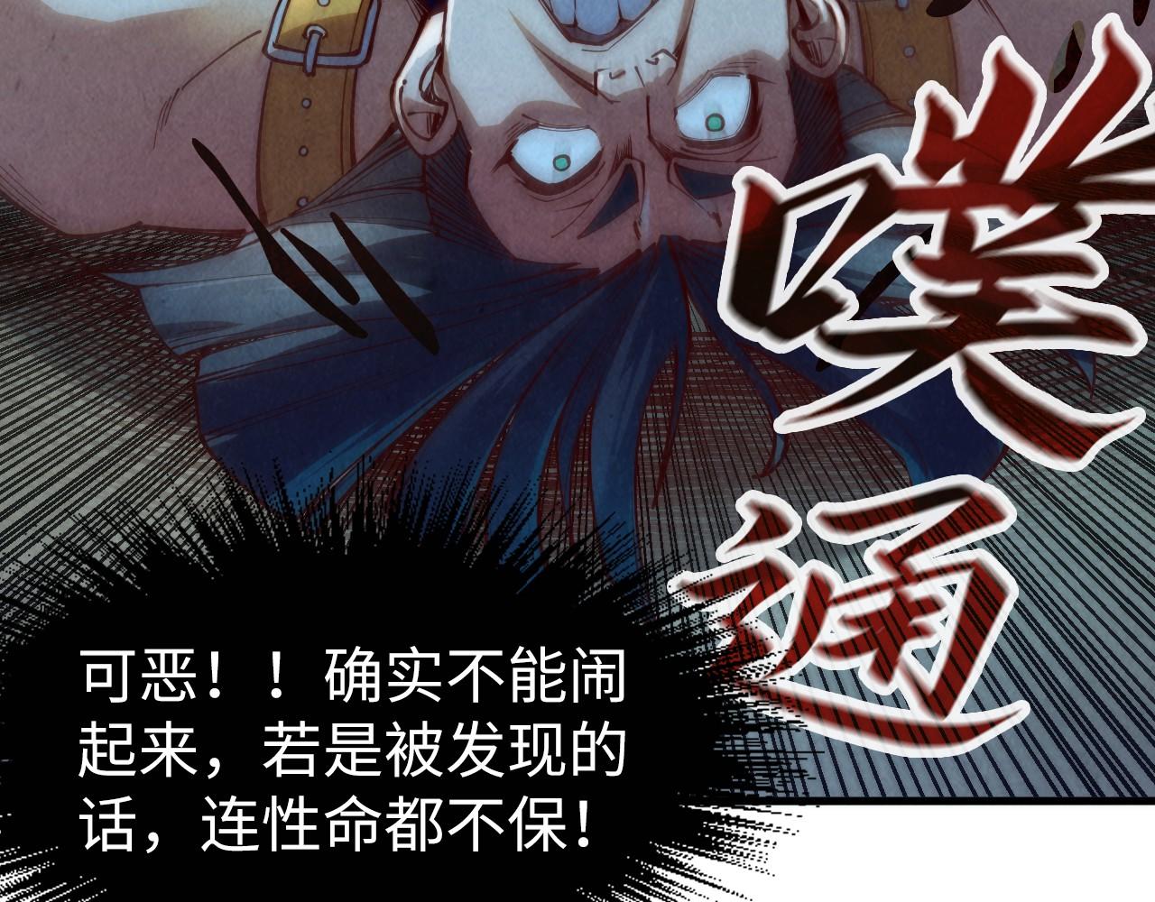 第156话 故人相见90