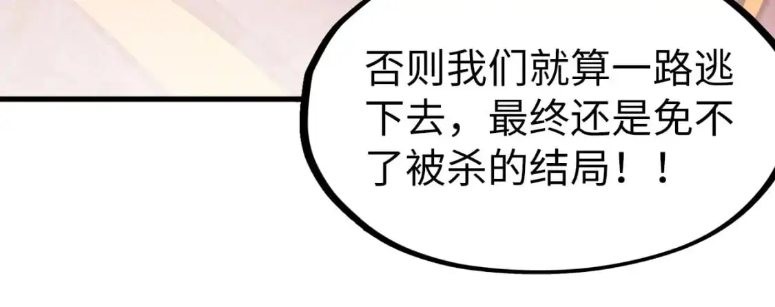 第258话 石之心14