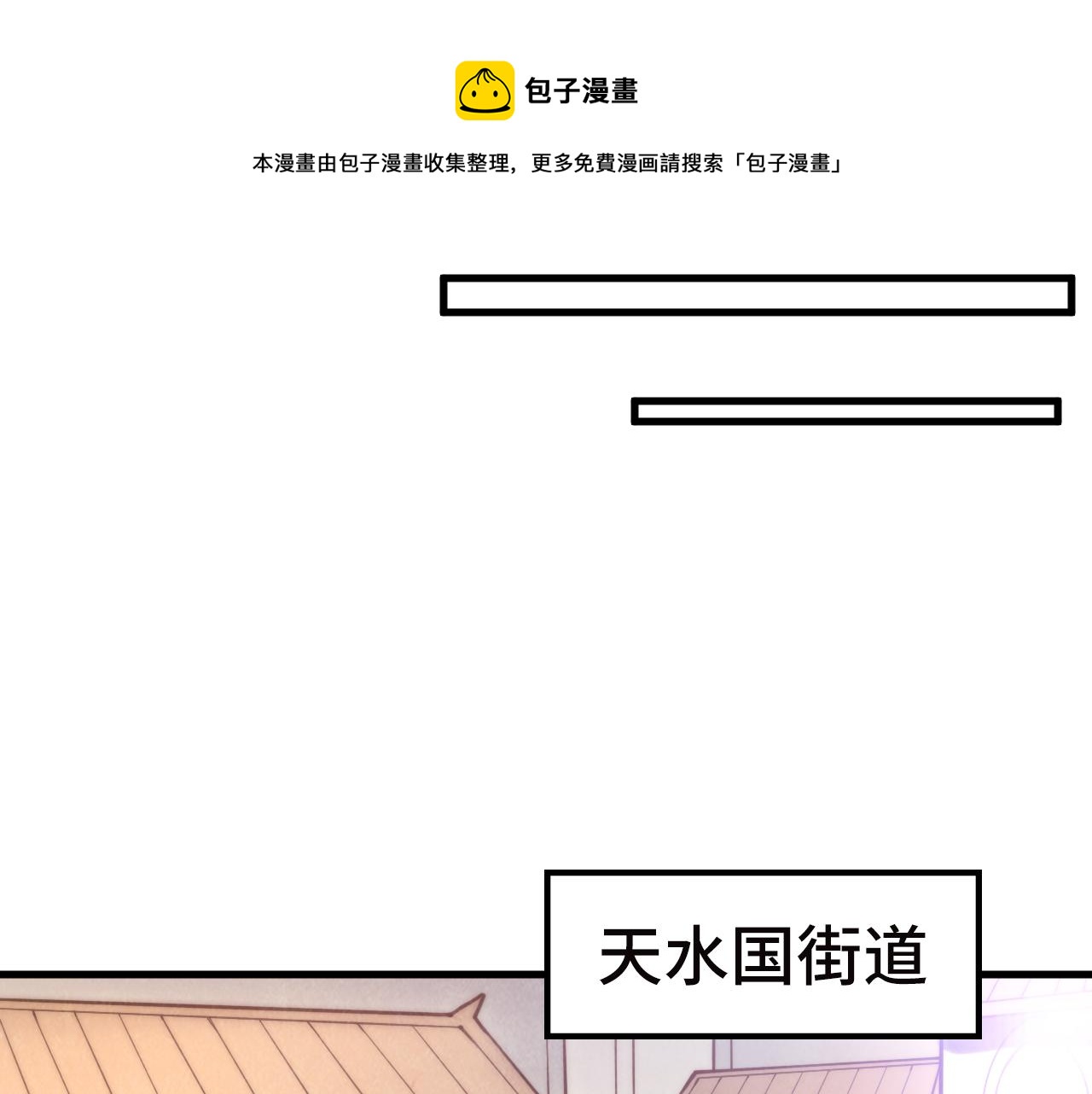 第35话 大风将起59