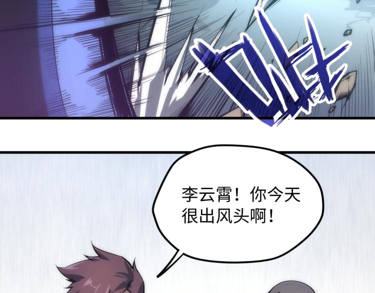 第3话 校门口69