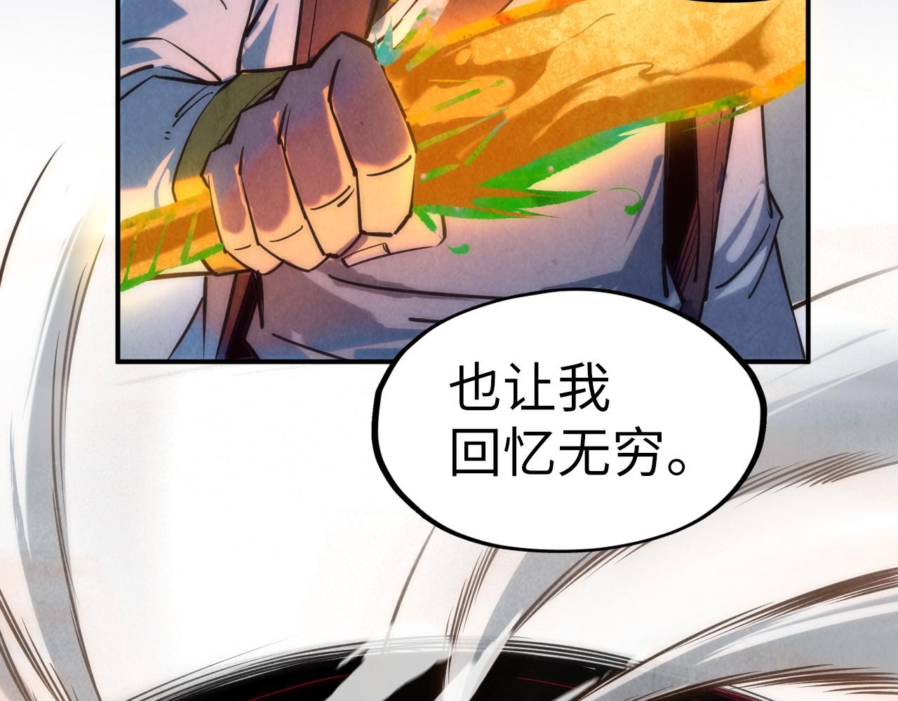 第105话 凤凰真火100