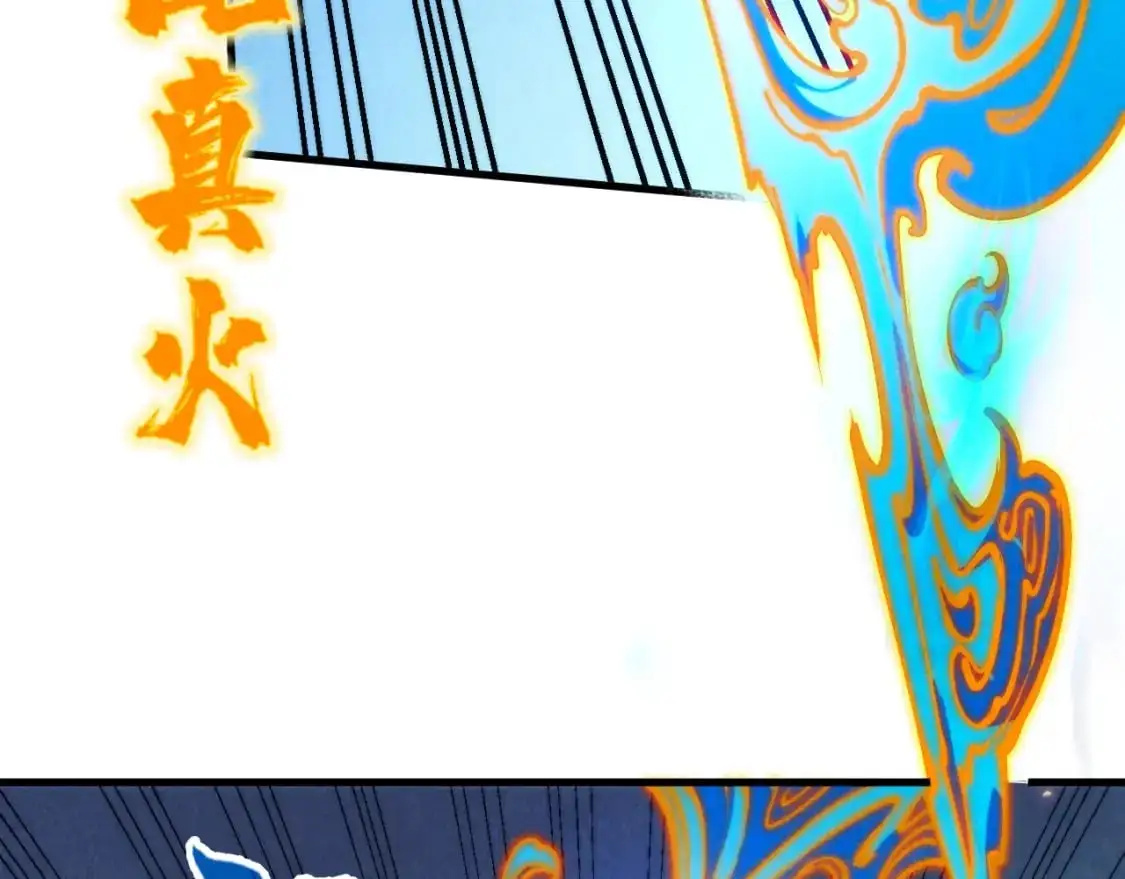 第250话 地、水、火、风53