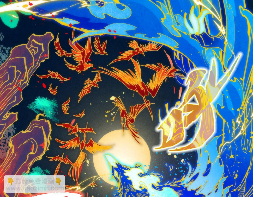 第181话 控火之术142