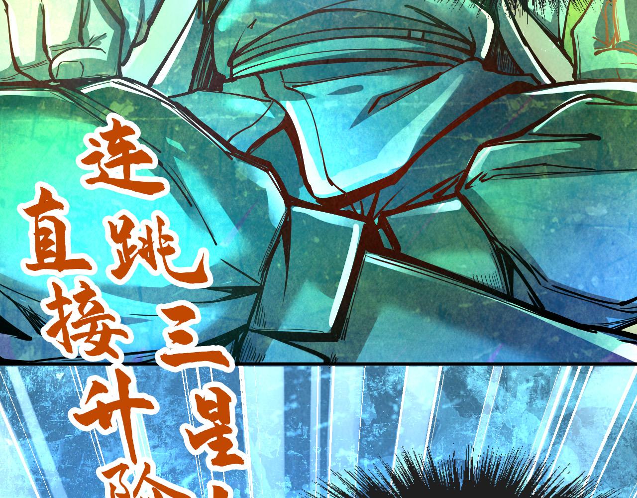 第106话 涅槃154