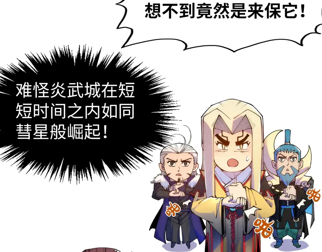 第286话 一招之约13