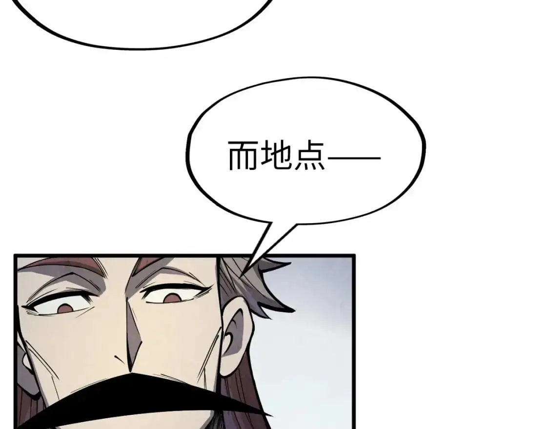 第243话 抽取龙血125