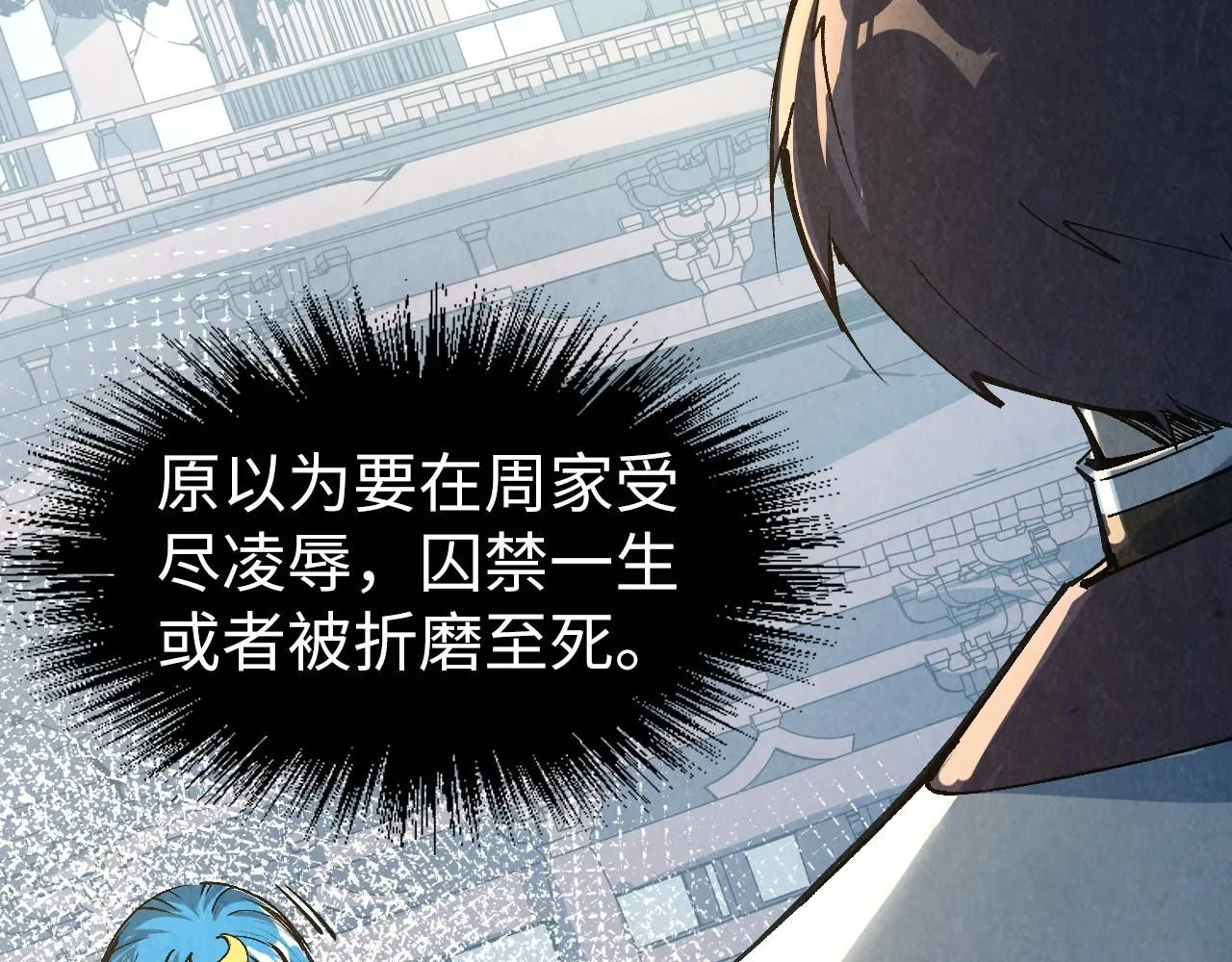第216话 全身而退34