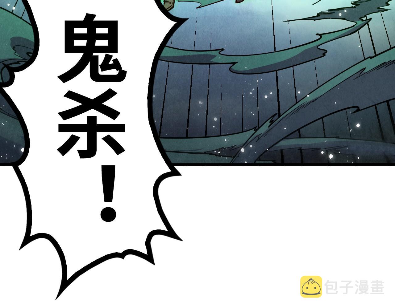 第150话 大战武宗104