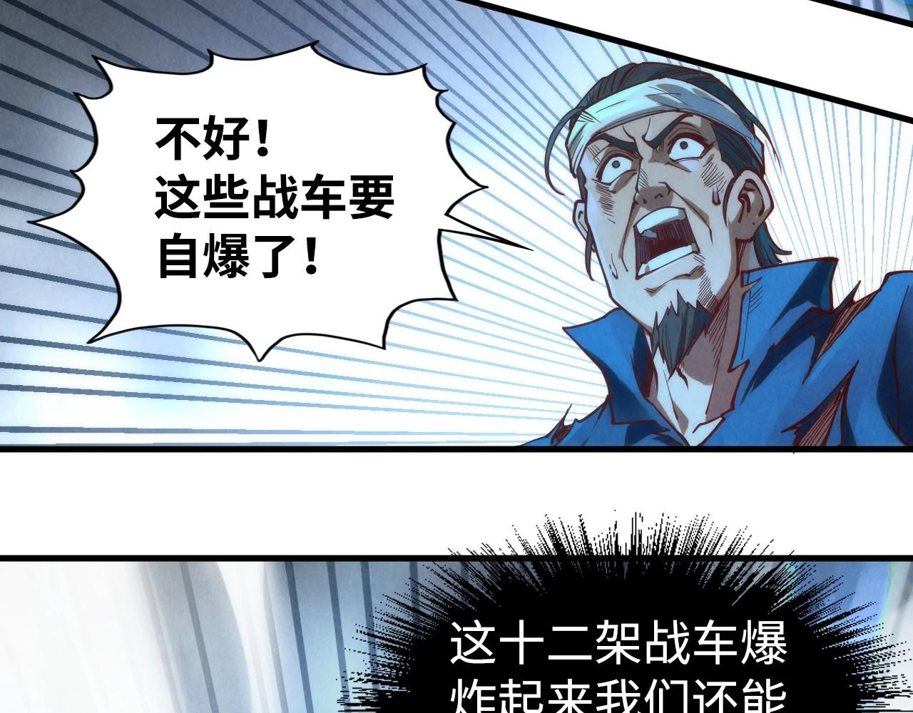 第161话 雷狱绽放114