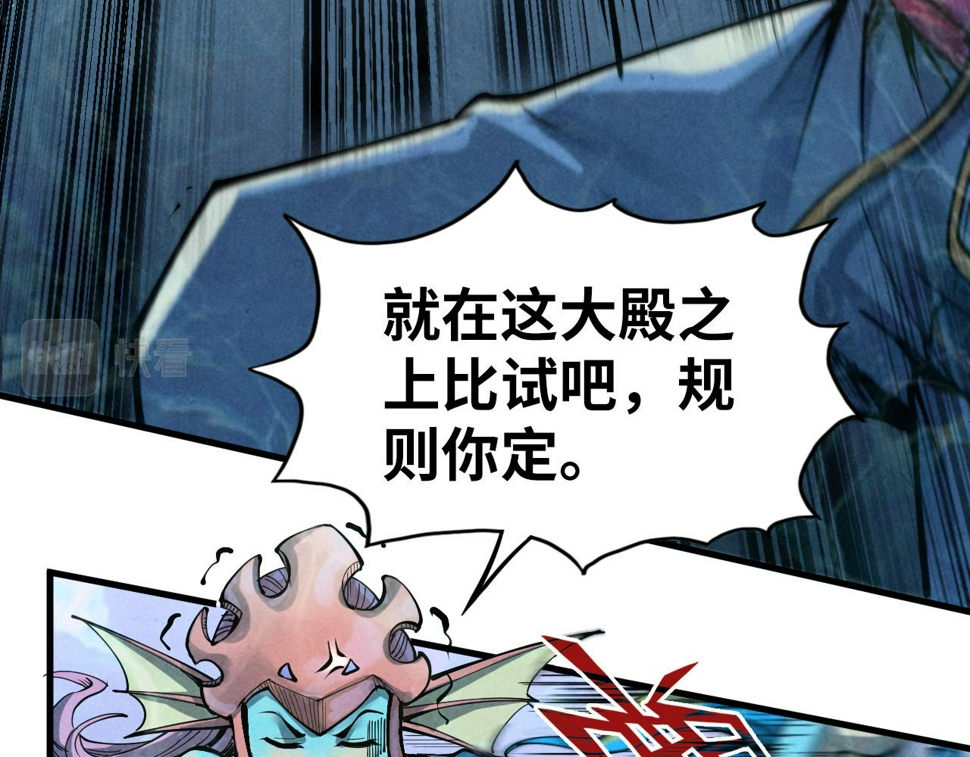第181话 控火之术9