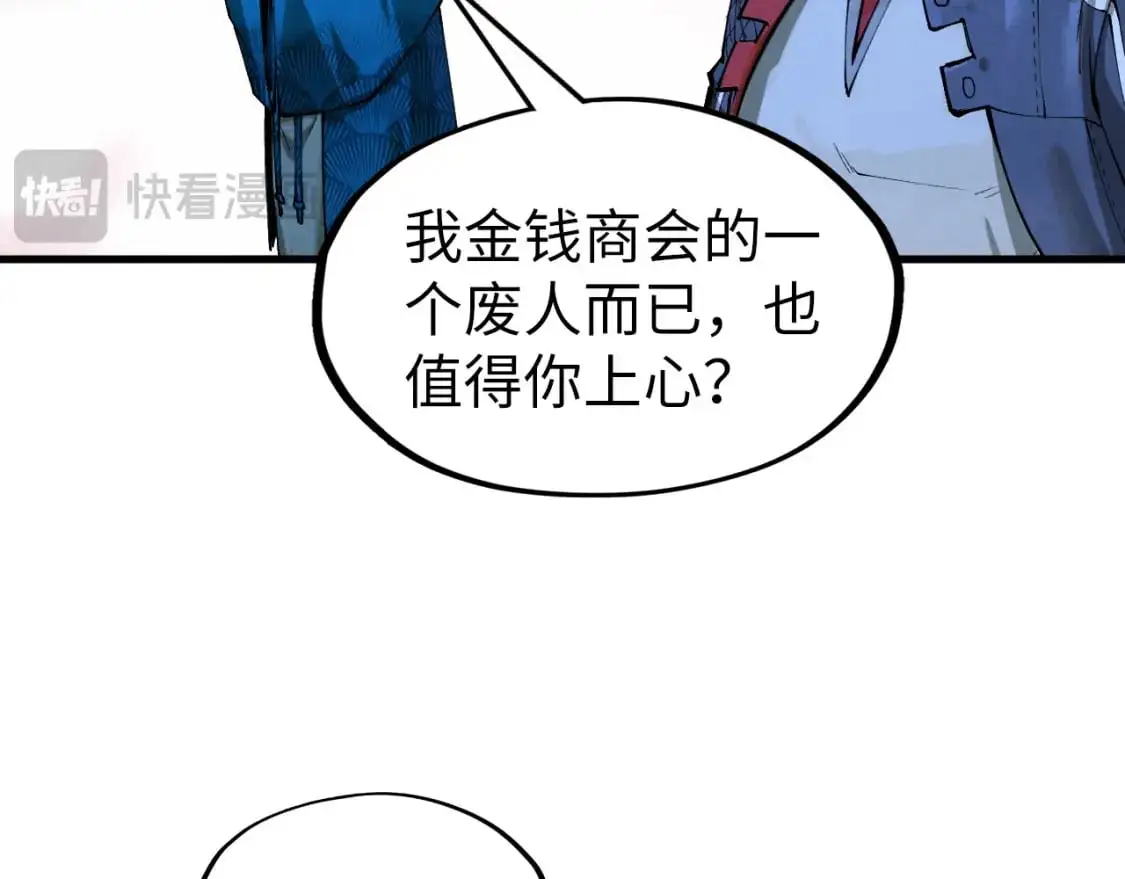 第262话 进入神宫69