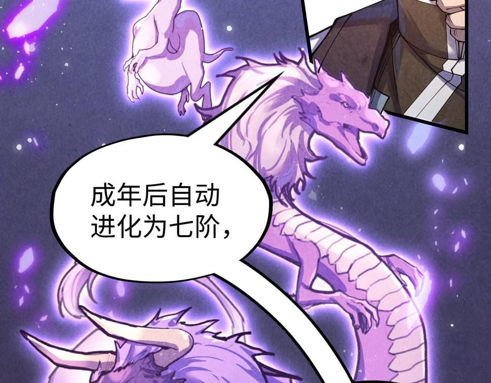 第171话 哥11