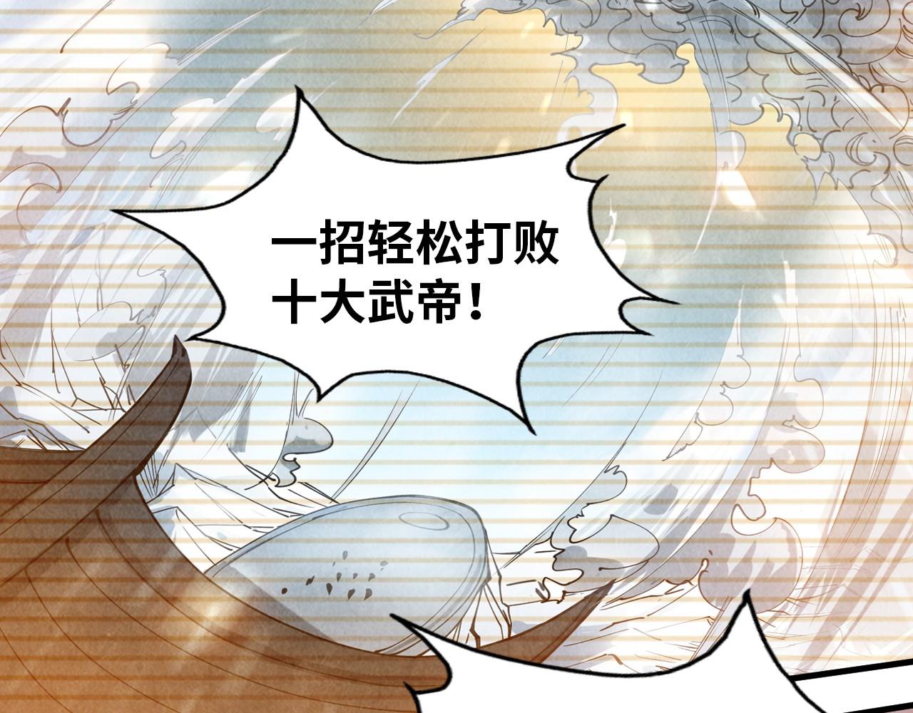 第49话 洛云裳的觉悟74