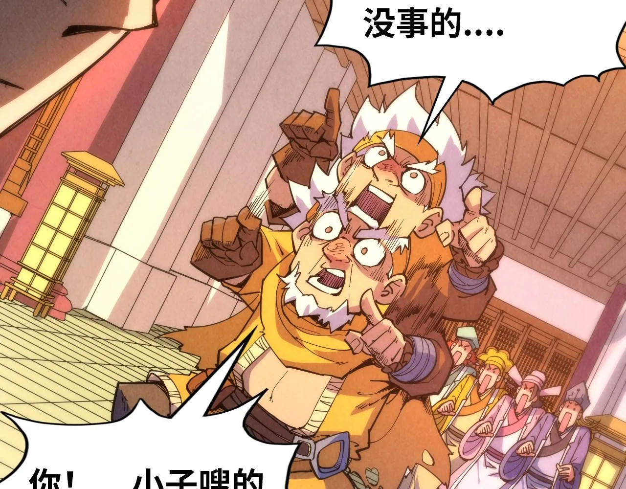第204话 须弥山105
