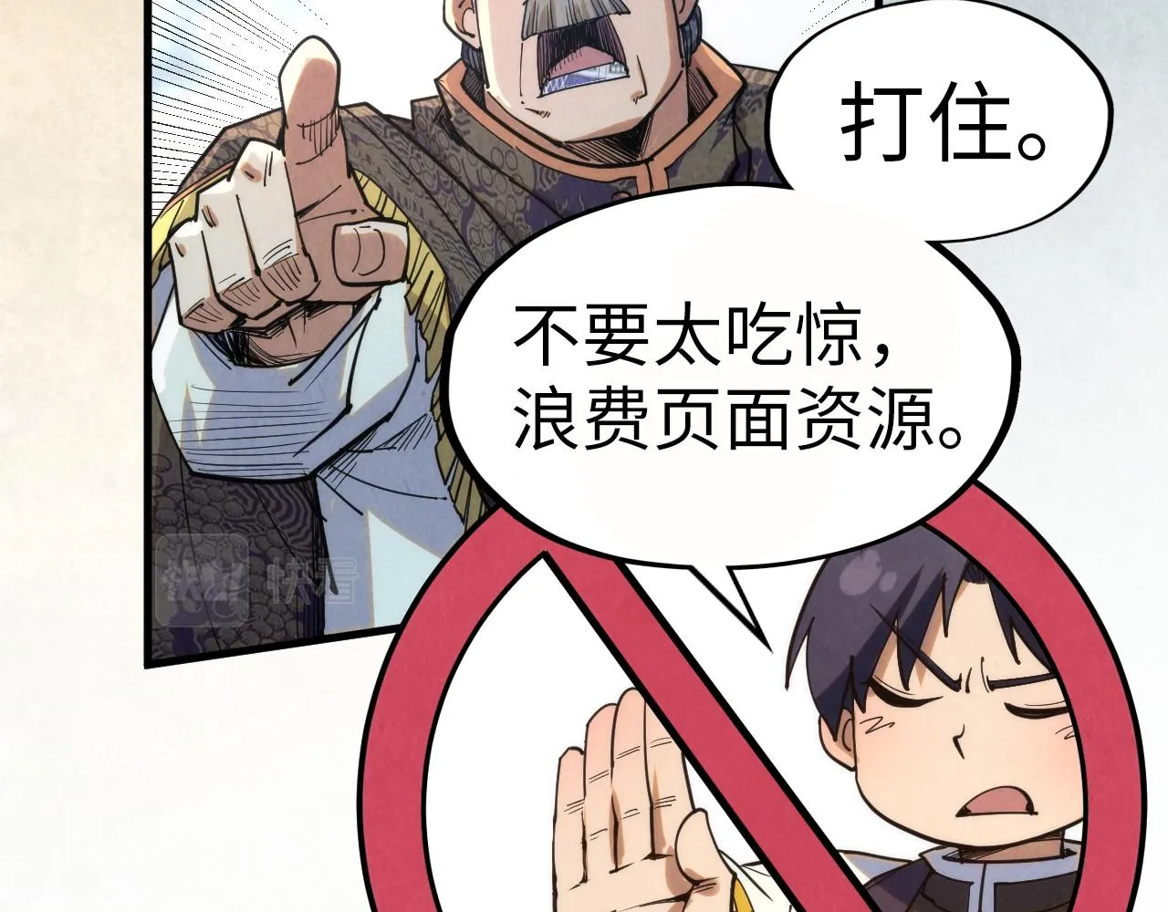 第202话 梦白的异变53