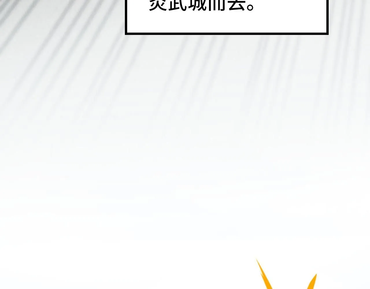 第227话 半路打劫71