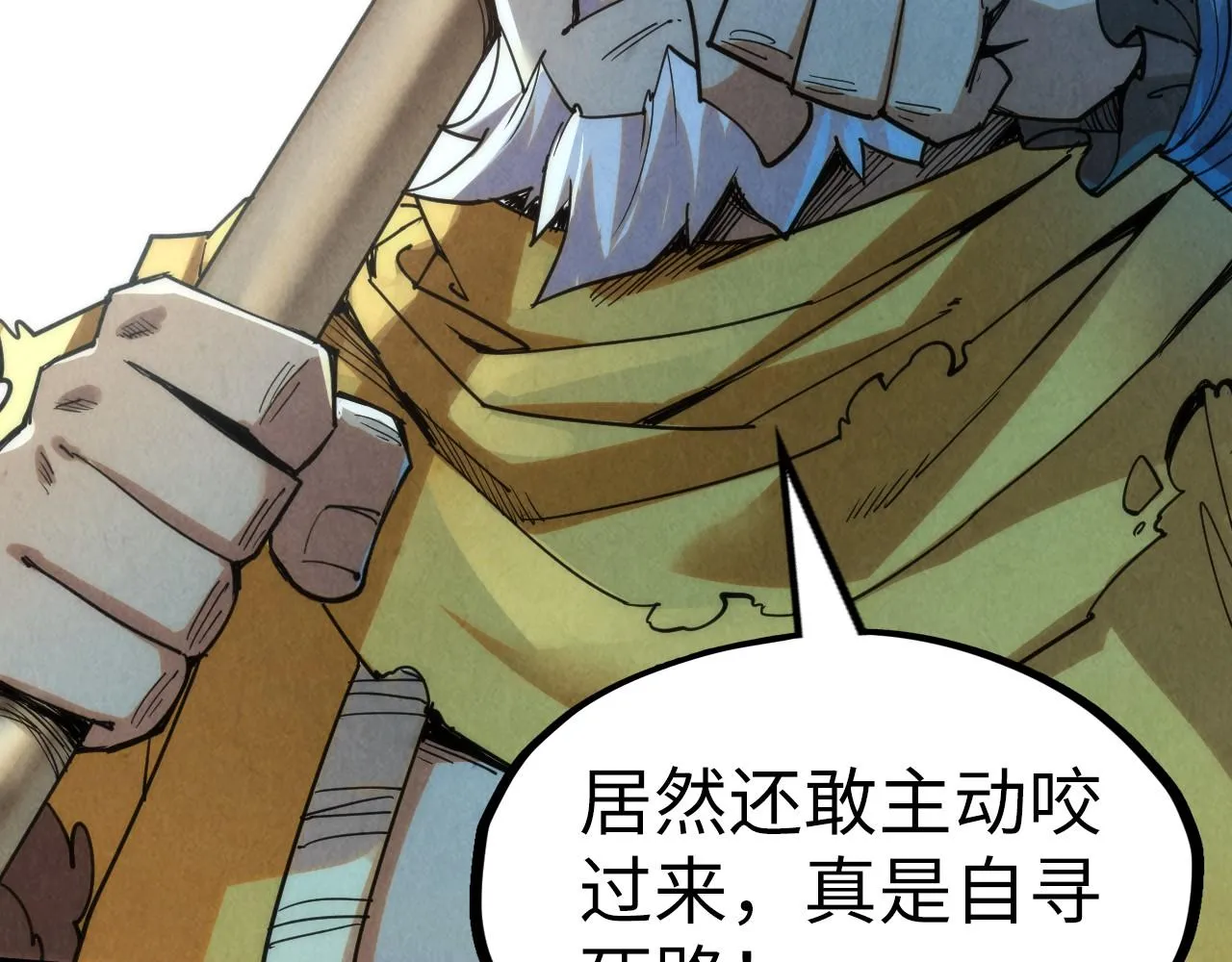 第194话 回到青海镇90