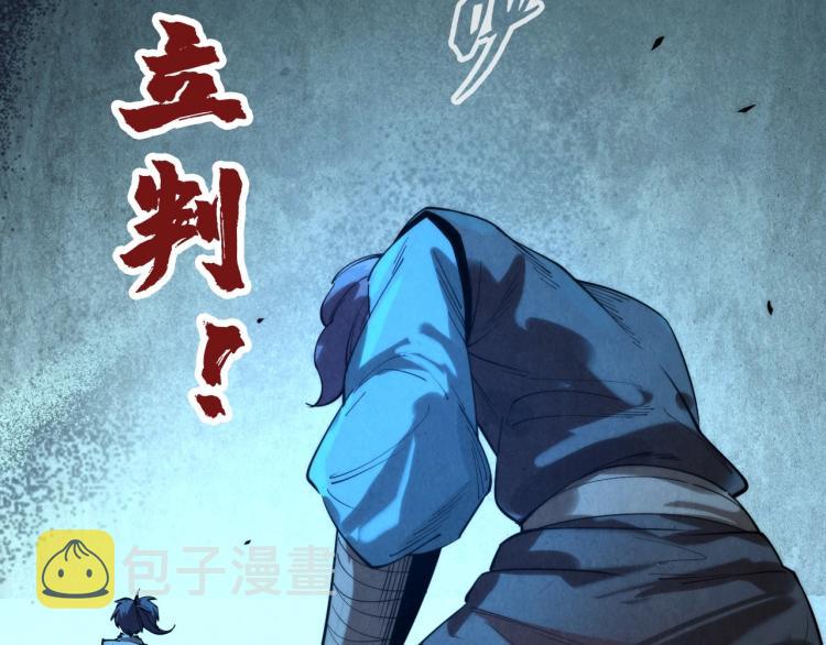 第14话 当面对峙144