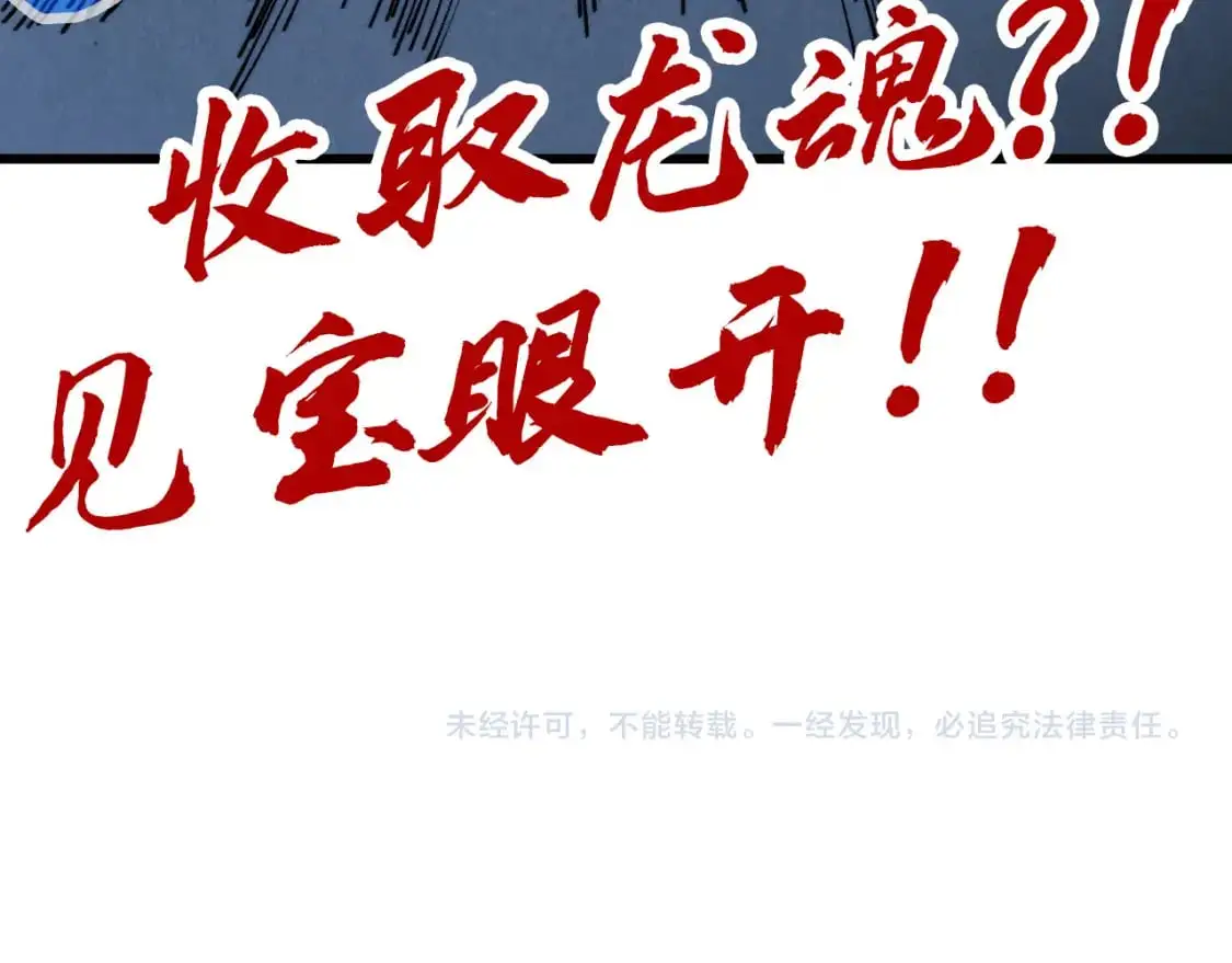 第264话 大逃亡142