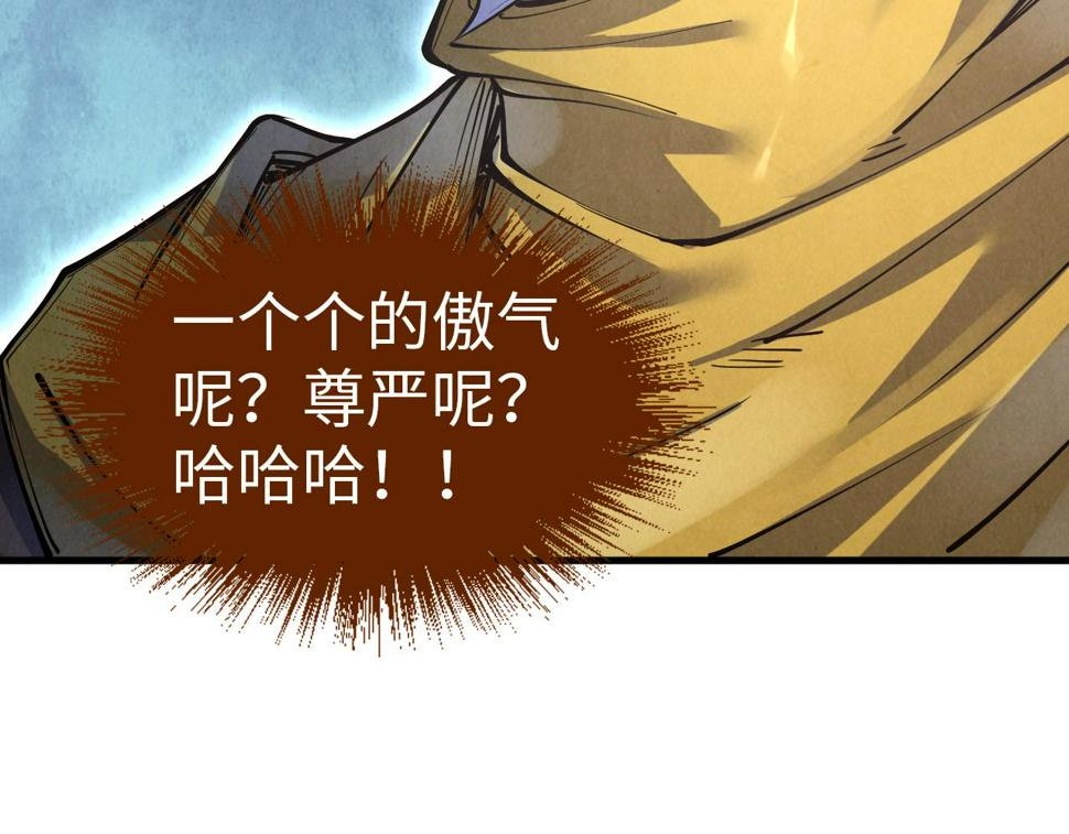 第167话 段越13