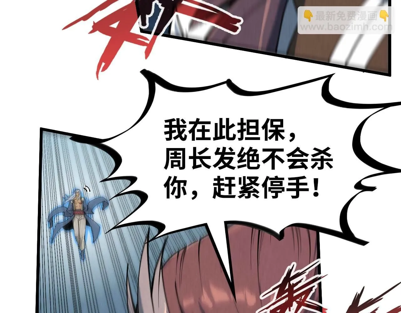 第214话 战舰浮现112