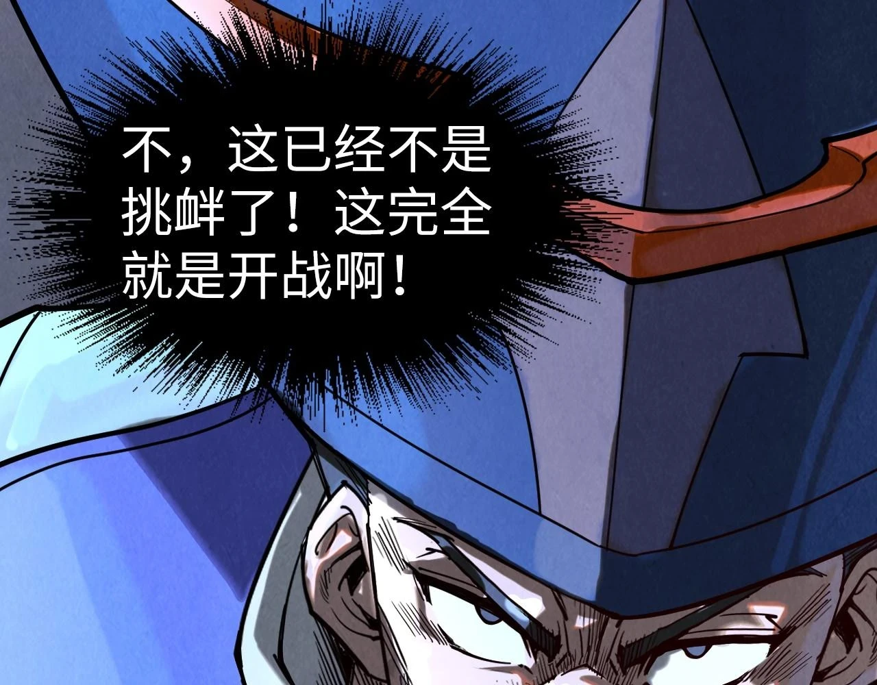 第160话 炸平荥阳家23