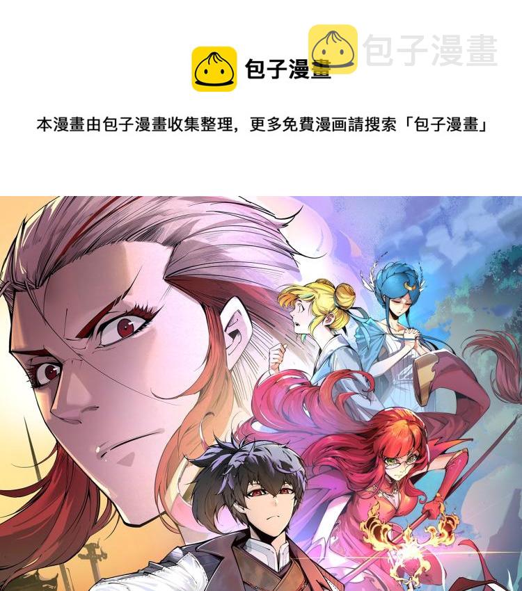 第15话 洛云裳突破0