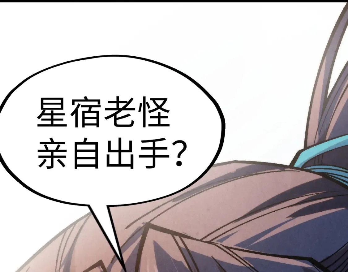 第280话 坏消息12