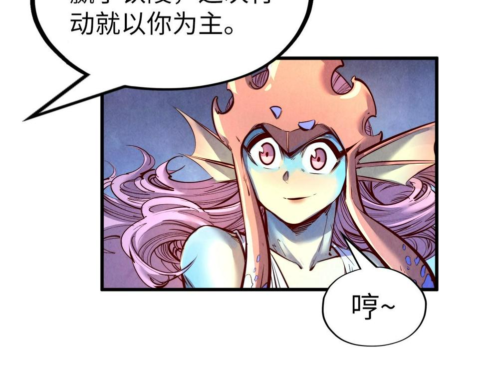 第180话 螠蛏族的来历127
