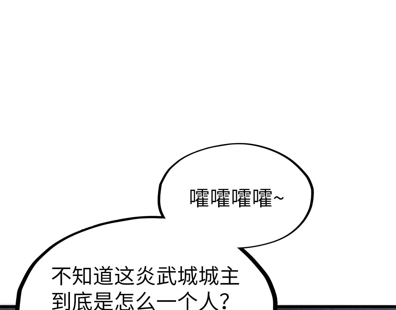 第220话 山雨欲来93