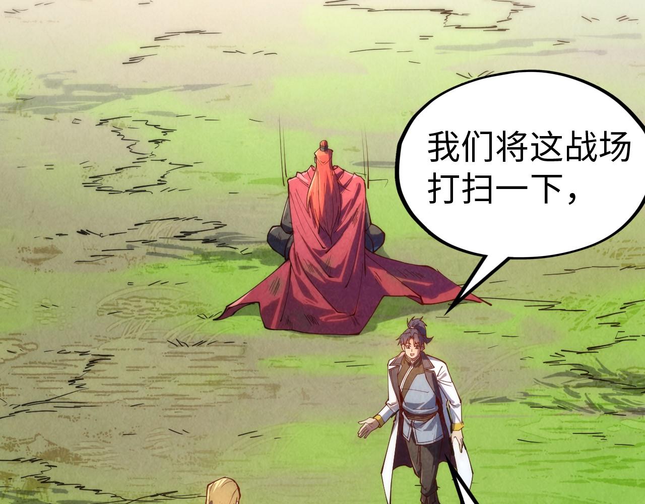 第138话 天地万物莫不是灵药54