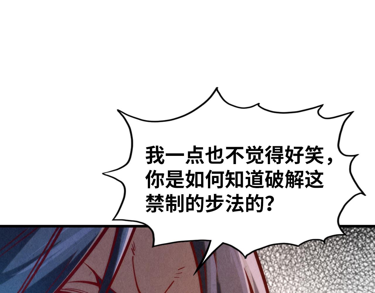 第156话 故人相见71