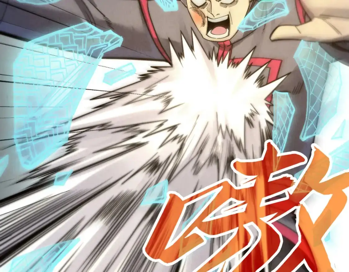 第261话 神宫之门82