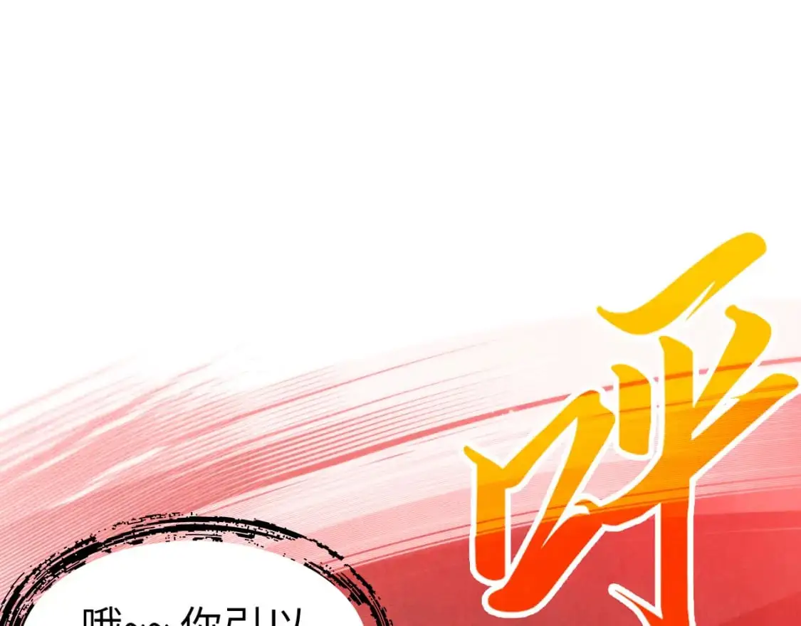 第263话 剑灵126