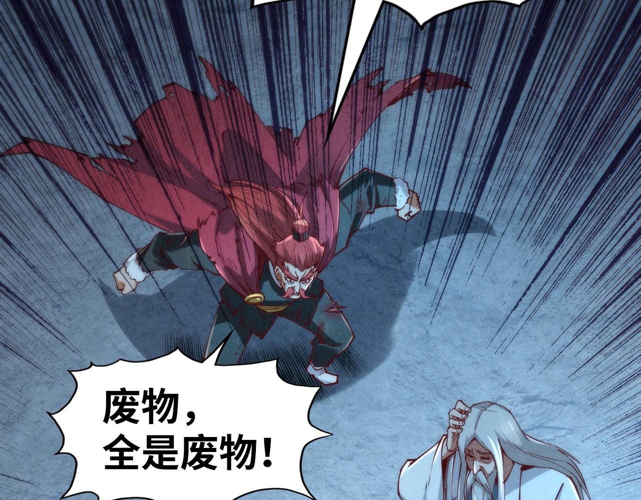 第152话 惨胜111
