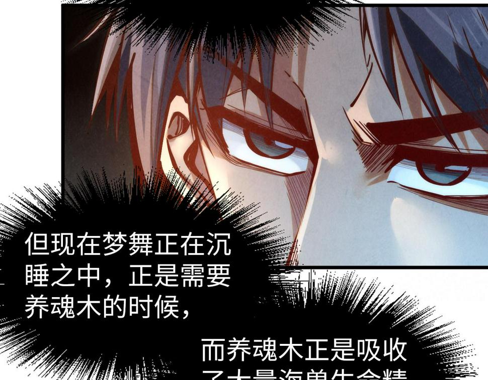 第168话 五五分成30