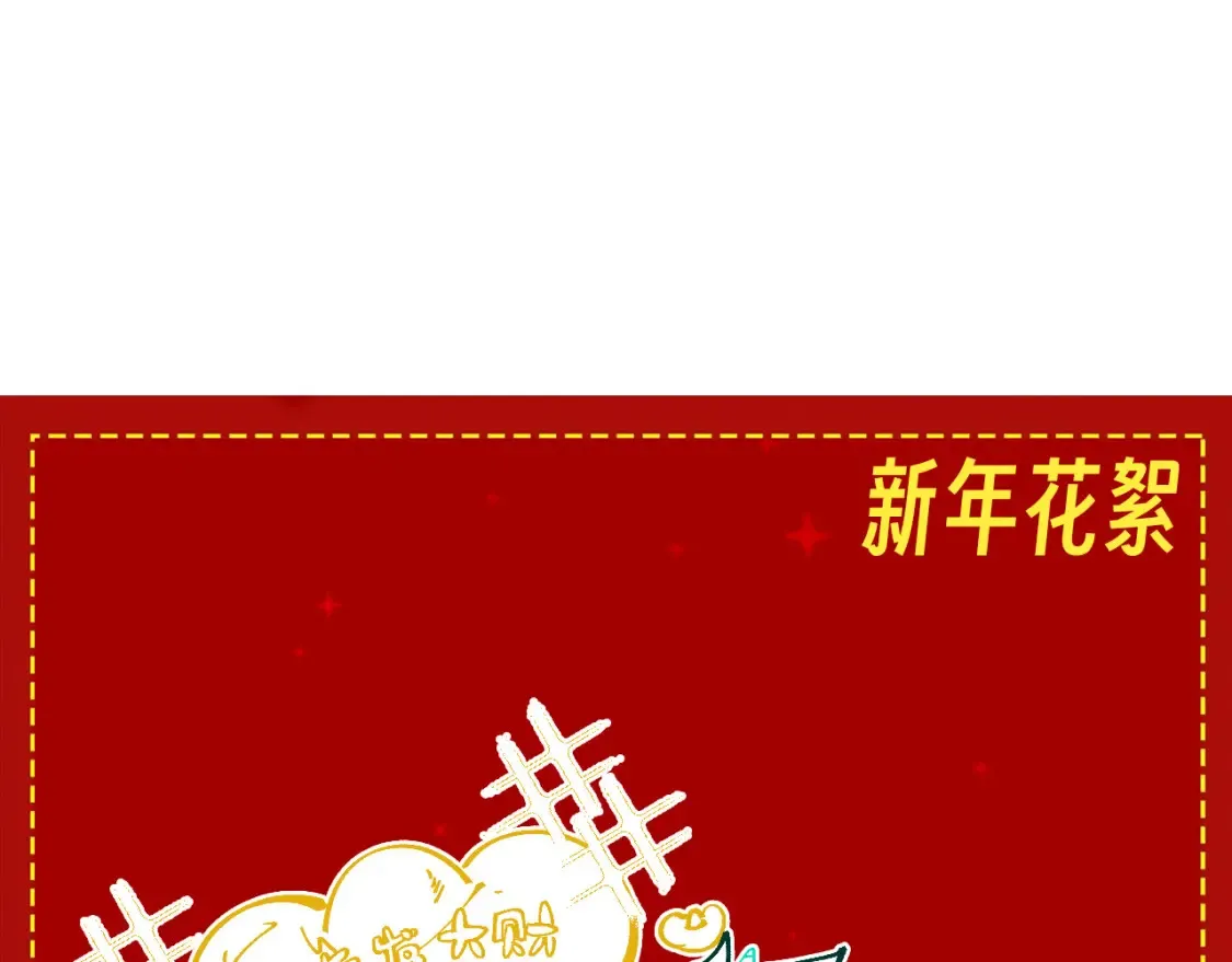 第278话 镇压武皇125