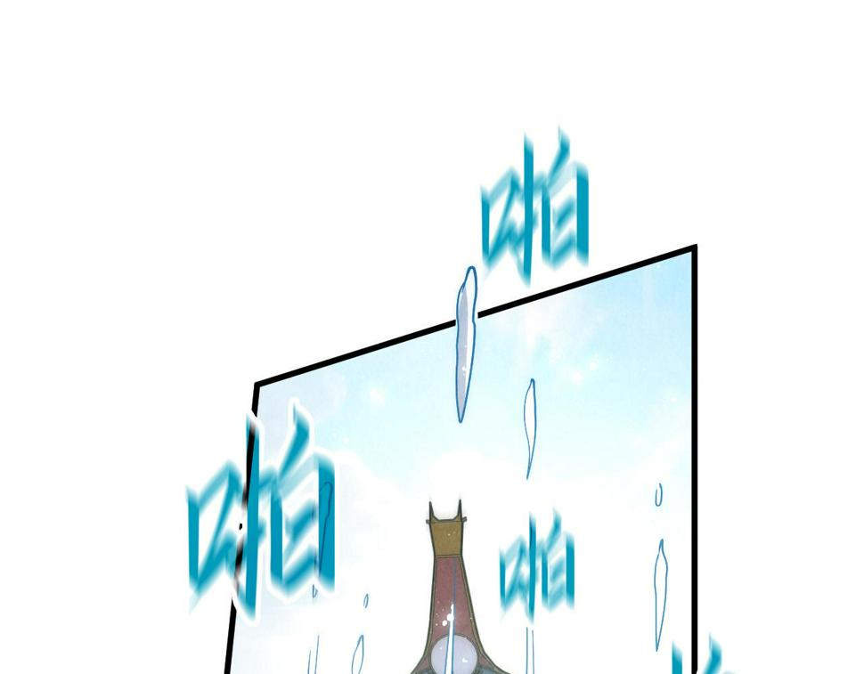 第178话 火鱼族21