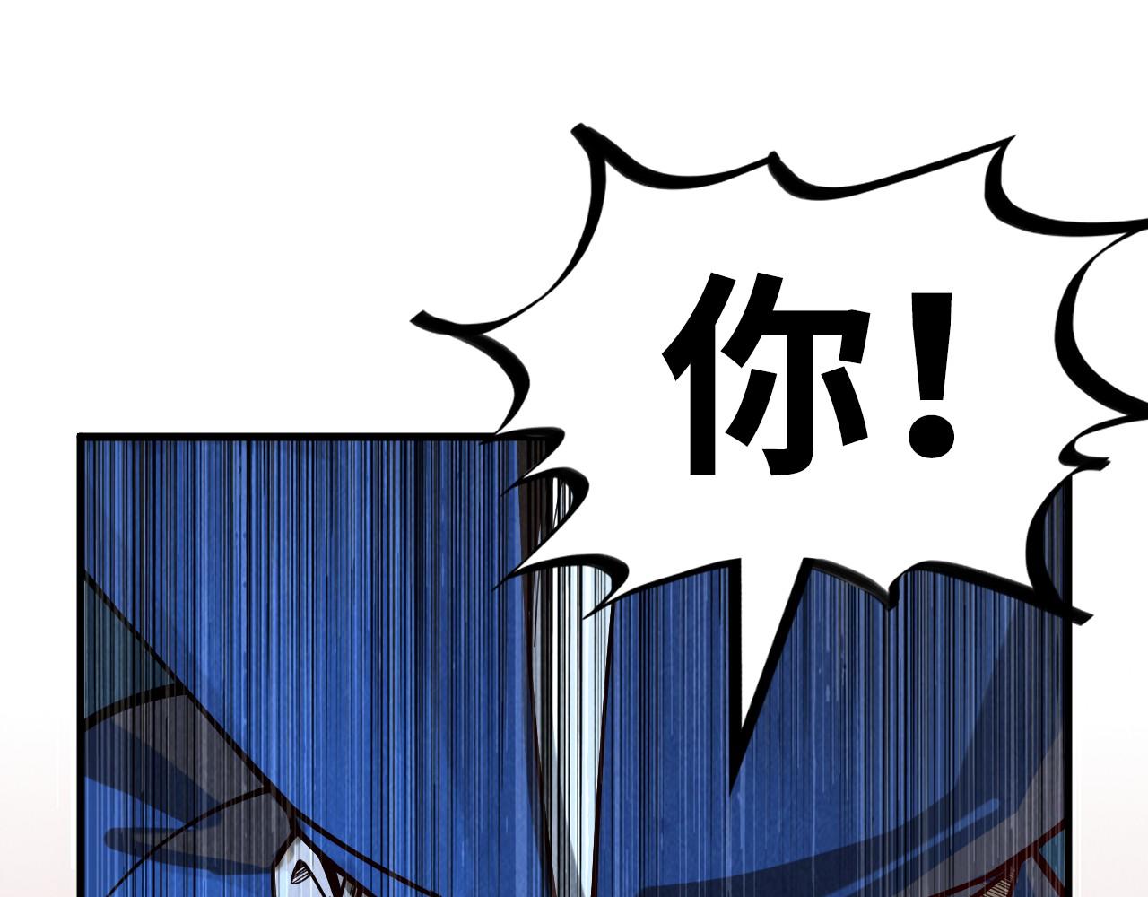 第157话 陷害128