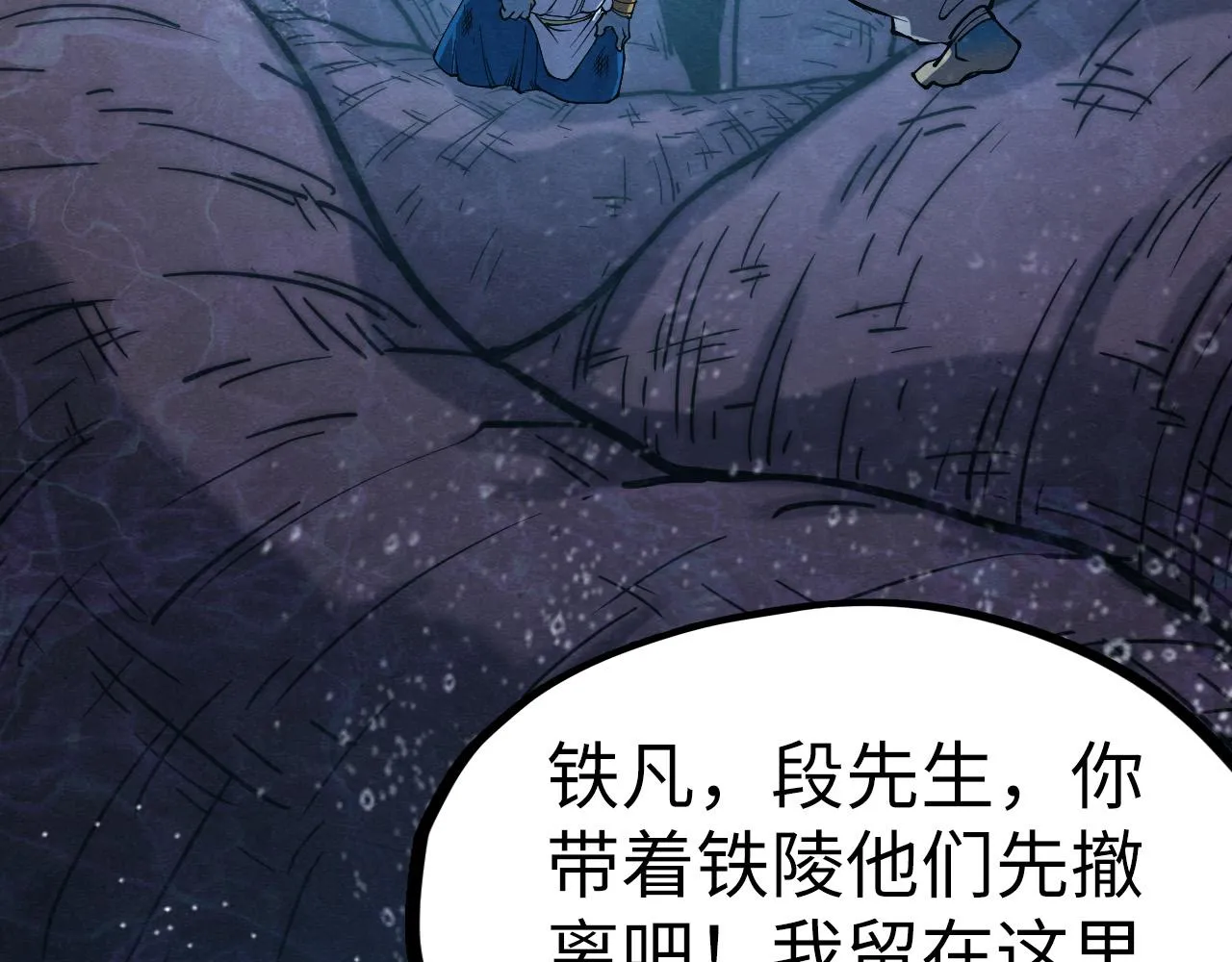 第188话 生汝于水，归汝于火88