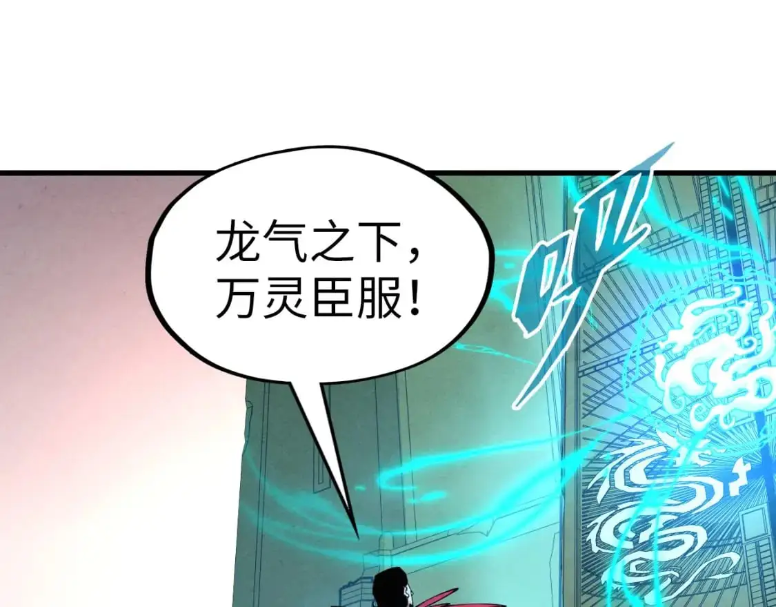 第262话 进入神宫98